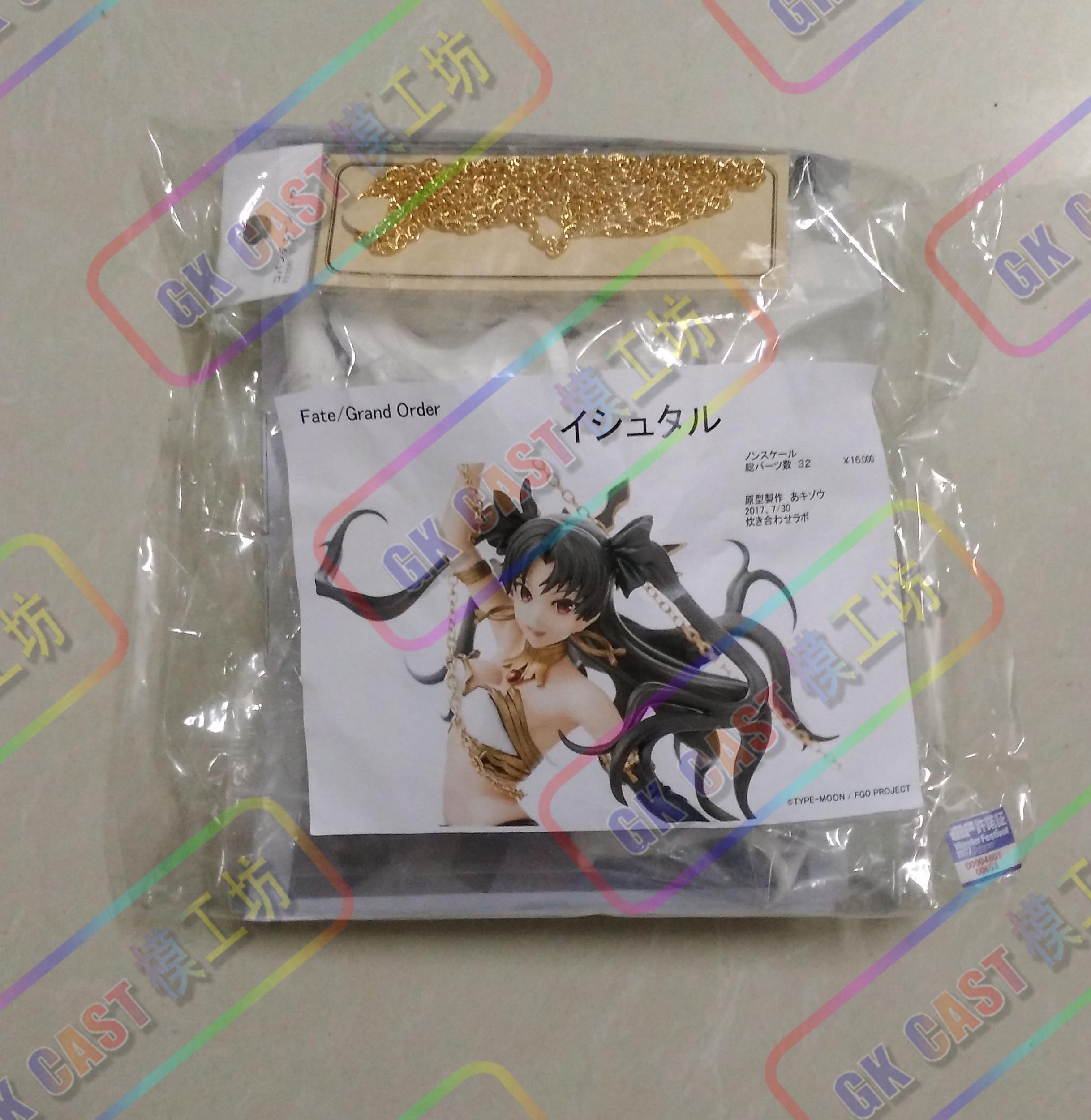 1/7 อะนิเมะ Archer Ishtar Joan - Resin Art Online บทวิจารณ์และราคา