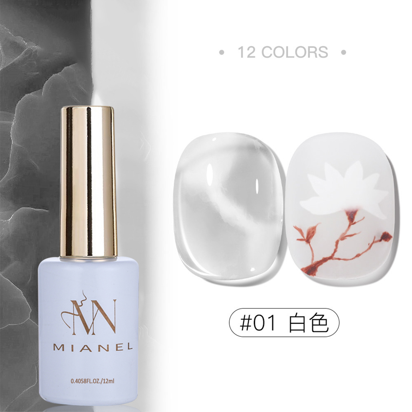 MIANEL 2026 สีทาเล็บไล่เฉดสีแบ - Resin Art Online บทวิจารณ์และราคา